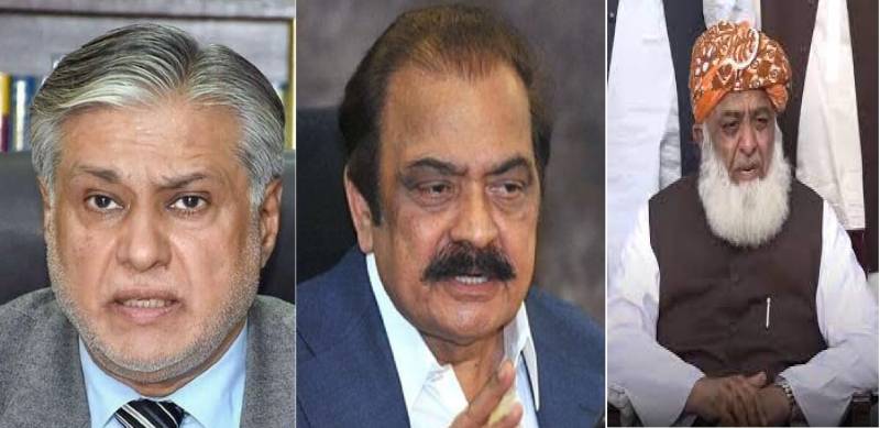 وفاقی وزرا کی مولانا فضل الرحمان سے ملاقات، سپریم کورٹ کے باہر احتجاج نہ کرنے کی اپیل  کردی