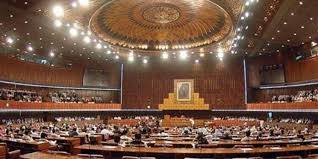 پارلیمنٹ کا مشترکہ اجلاس آج شام چار بجے ہوگا