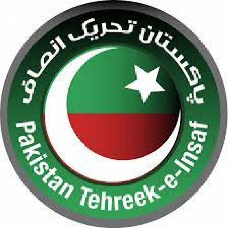  سابق وفا قی مشیر نے تحریک انصاف کو چھوڑ دیا