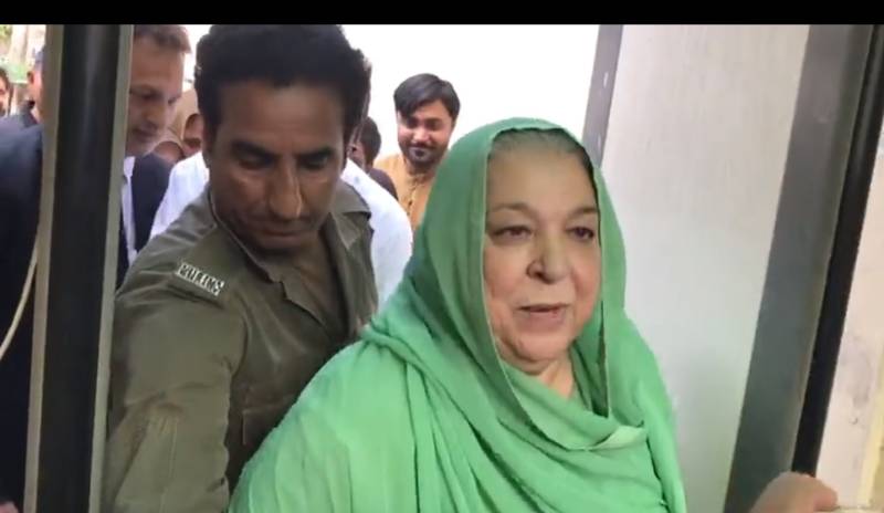 یاسمین راشد کو  14 روز کیلئے جیل بھیجنے کا حکم ،جسمانی ریمانڈ کی استدعا مستردکردی گئی
