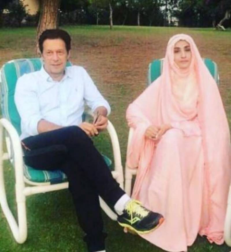 عمران خان کےخلاف القادر ٹرسٹ کیس: گواہ بشریٰ بی بی کا آج نیب میں پیش نہ ہونے کا امکان