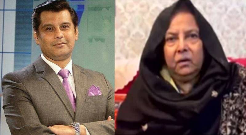  چیئرمین پی ٹی آئی ،فیصل واوڈا،مراد سعید ، سلمان اقبال اور عمران ریاض کو شامل تفتیش کیاجائے: ارشد شریف کی والدہ کی سپریم کورٹ میں درخواست 