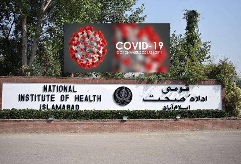 ملک بھر میں کورونا وائرس کے 4 کیس رپورٹ، 7 مریضوں کی حالت تشویش ناک