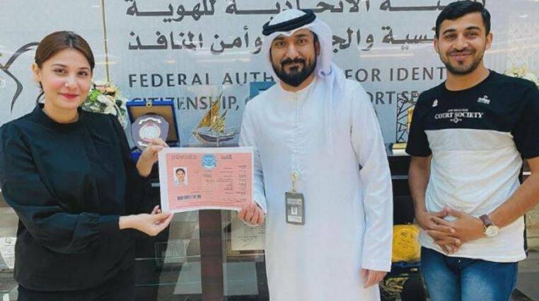 اداکارہ حنا الطاف کو بھی یواے ای کا گولڈن ویزا مل گیا 