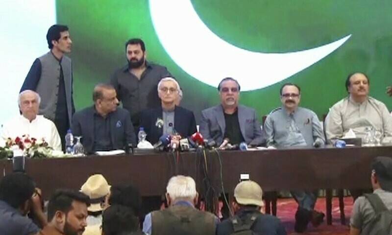استحکام پاکستان پارٹی کا بڑی بیٹھک میں بڑا فیصلہ