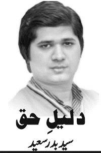 کرپشن پر دعائیں دینے والے لوگ