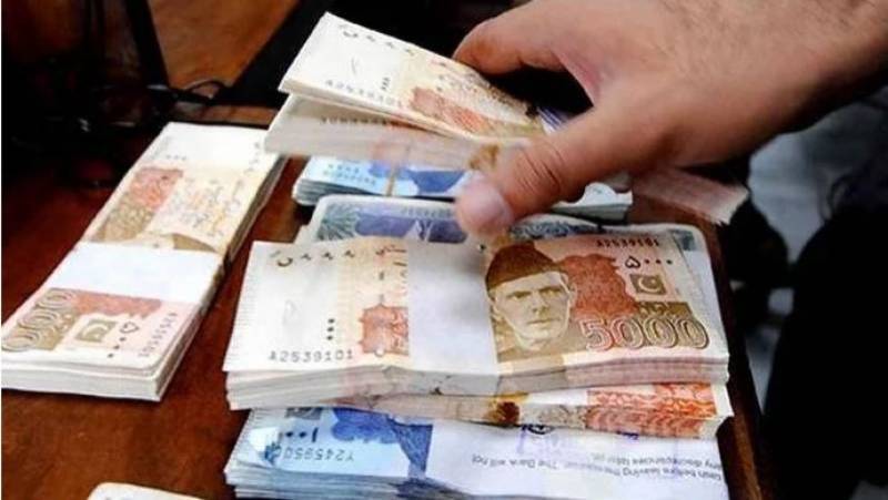  کم سے کم پنشن 12 ہزار روپے، ساڑھے 17فیصد اضافے کا نوٹیفکیشن بھی جاری
