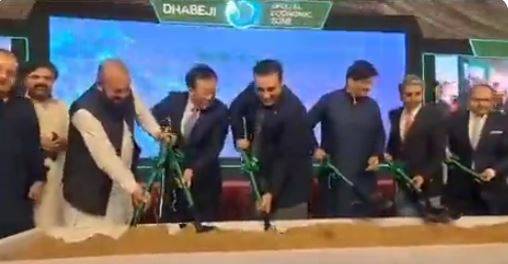 اگلے پانچ سال کے لیے وزیر اعظم بلاول بھٹو زرداری ہیں: وزیرا علیٰ سندھ 