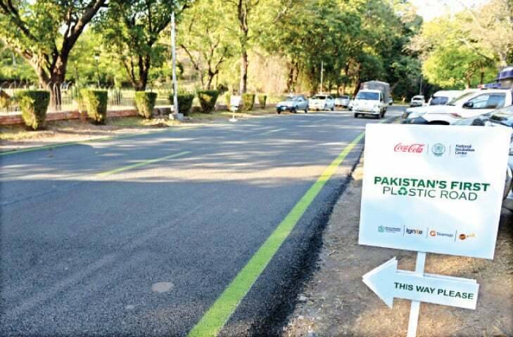 پنجاب میں پلاسٹک روڈ متعارف کرنے کافیصلہ، 107منصوبے تین ماہ میں مکمل کرنے کا ہدف