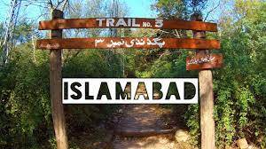 اسلام آباد:  ٹریل 3 میں مبینہ زیادتی کا واقعہ بلیک میلنگ کا منصوبہ نکلا
