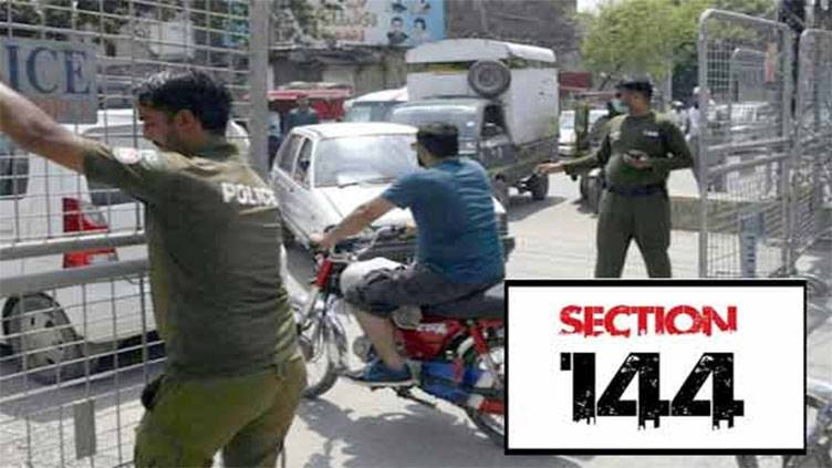 پنجاب میں یکم سے 10 محرم الحرام تک دفعہ 144 نافذ
