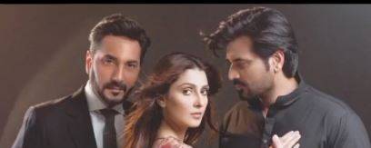 بھارت کا پاکستانی ڈرامہ'میرے پاس تم ہو' کو نشر کرنے کا اعلان
