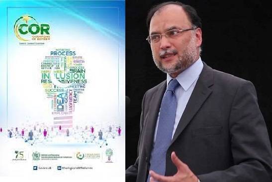  نوجوانوں کے لیے بڑی خبر، وزارت منصوبہ بندی و ترقی میں شمولیت کی پیشکش