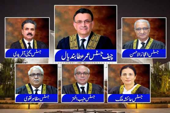 فوجی عدالتوں کاکیس : سپریم کورٹ نے فل کورٹ کی تشکیل کی درخواست پر فیصلہ محفوظ کر لیا