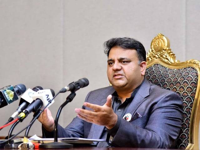 فواد چودھری کی معافی مسترد، الیکشن کمیشن کا 15 اگست تک شوکاز کا جواب جمع کرانے کا حکم 