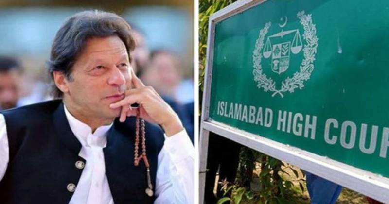 عمران خان توشہ خانہ کیس : اسلام آباد ہائیکورٹ آج فیصلہ سنائے گی