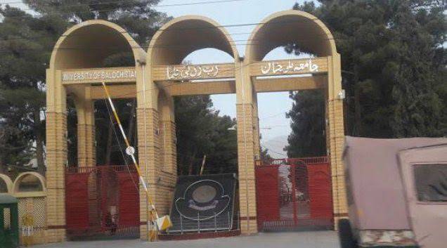 یونیورسٹی آف بلوچستان   تاحکم ثانی بند، طلباء کو ہاسٹل سے نکال دیا گیا