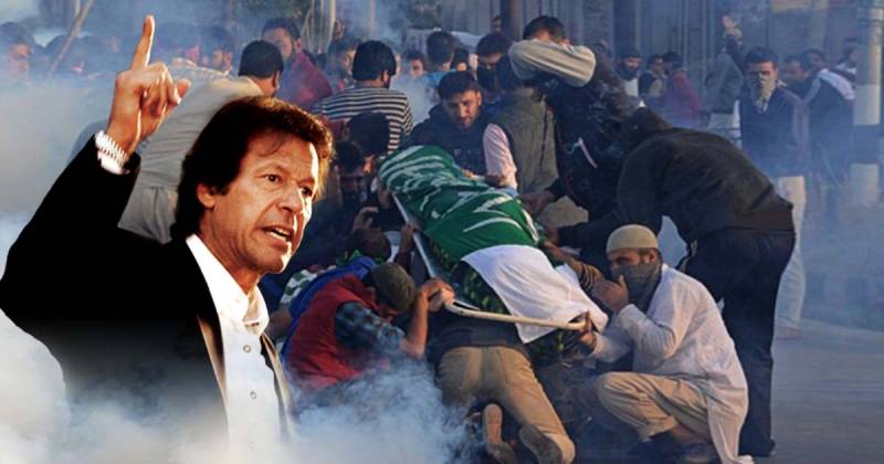 مسئلہ کشمیر کے حل کے لیے عمران خان بہترین انتخاب ، چیئر مین پی ٹی آئی کی گرفتاری پر کشمیری ناراض