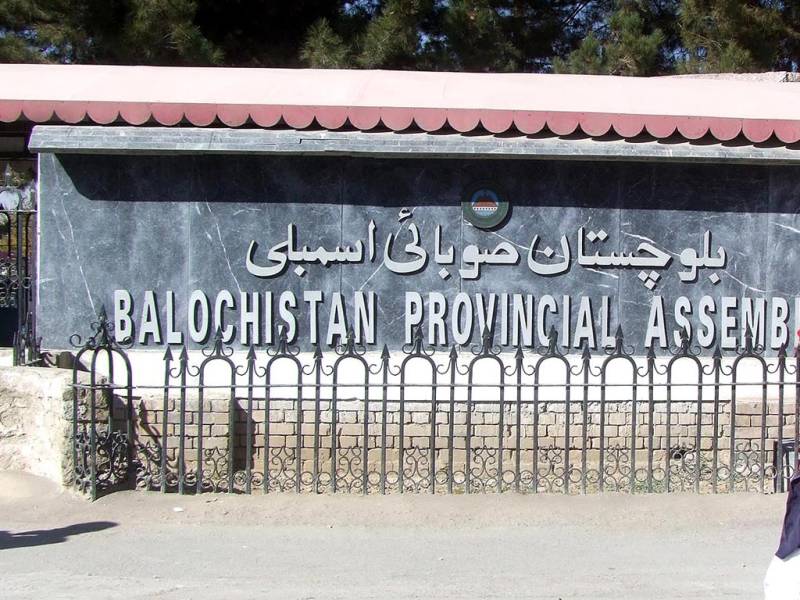 بلوچستان اسمبلی آج تحلیل ہو جائے گی