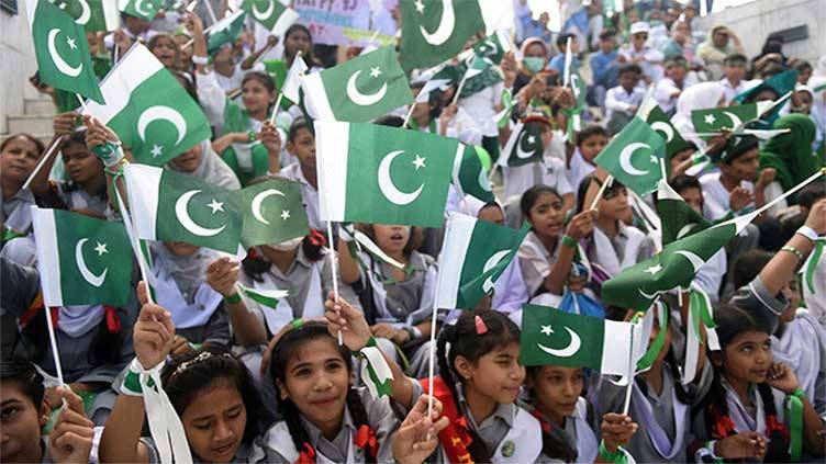 پاکستان کا 76 واں یوم آزادی قومی جوش و جذبے کے ساتھ منایا جا رہا ہے