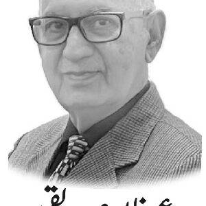 بحیرۂ انصاف کی ”برمودا تکون“