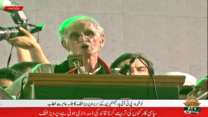 عمران خان نے کارکنوں کو گمراہ کیا، خیبر پختونخوا سے پی ٹی آئی کا صفایا کردیں گے: پرویز خٹک