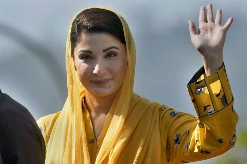 سپریم کورٹ نے مریم نواز کو ریلیف دے دیا 