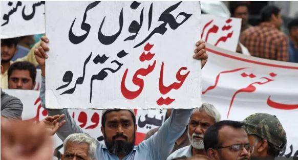 بجلی کے بلوں میں اضافے کے خلاف شہر شہر احتجاج،بل ادا نہ کرنے کا اعلان 