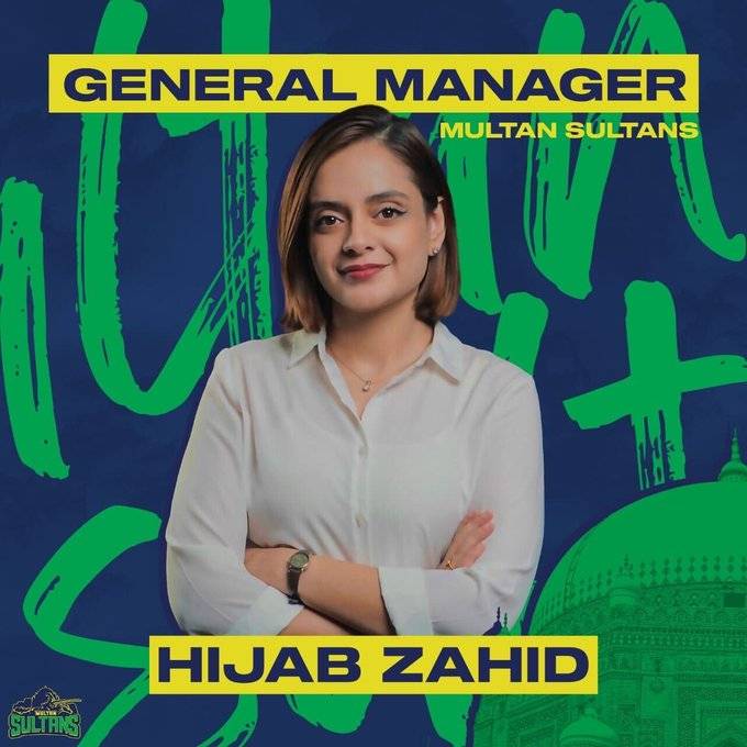  حجاب زاہد پی ایس ایل تاریخ کی پہلی خاتون جی ایم مقرر