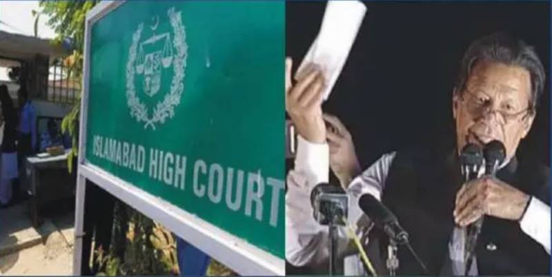 چیئر مین پی ٹی آئی کی سائفر گمشدگی کیس میں عدالت منتقلی کے خلاف درخواست کی سماعت ملتوی