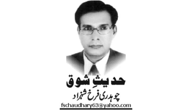 ۔۔۔۔۔۔نہ کسی کو فکر رفو کی ہے