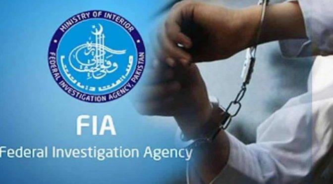  غیرقانونی طورپربیرون ملک جانے کی کوشش ، ایف آئی اے نے 24 افراد گرفتار کر لیے