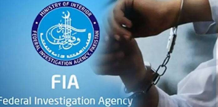 ایف آئی اے کی کاروائیاں، حوالہ ہنڈی میں ملوث 28 ملزمان گرفتار