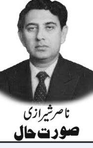 چینی لے گئے کھیڑے