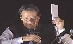 چیئرمین پی ٹی آئی کیخلاف سائفرکیس کی سماعت آج اٹک جیل میں ہوگی