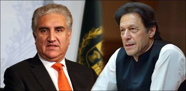 عمران خان کو ریلیف نہ مل سکا، ضمانت مسترد