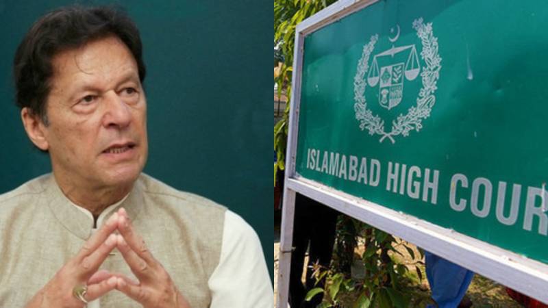 چیئر مین پی ٹی آئی کا سائفر گمشدگی کیس میں ضمانت کیلئے اسلام آباد ہائیکورٹ سے رجوع