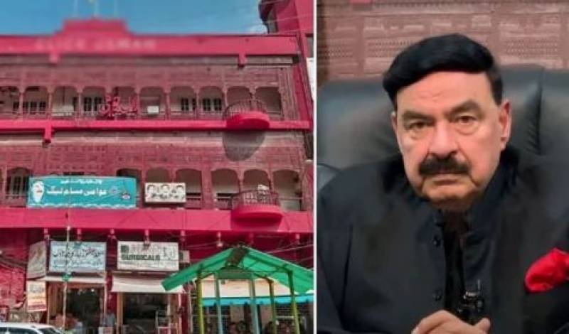  لال حویلی سیل