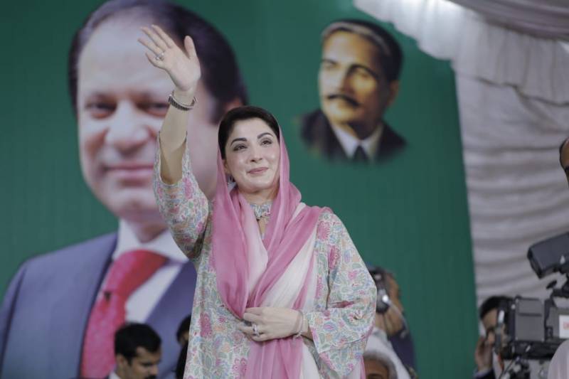 اقتدار میں آکر پاکستان اور کشمیریوں کے مجرموں کو نہیں چھوڑیں گے: مریم نواز 