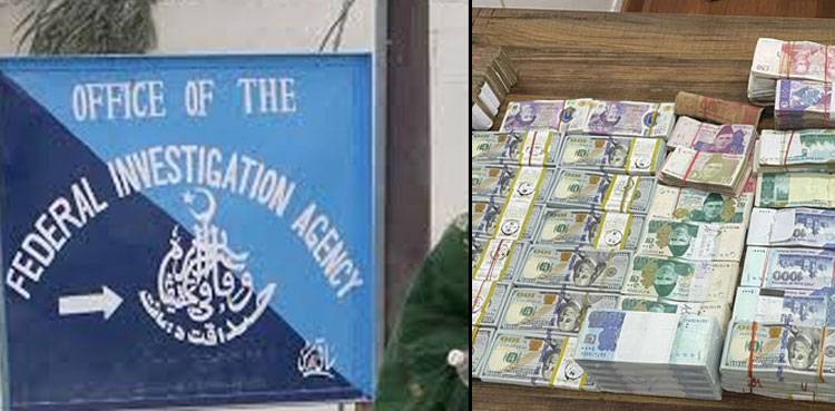 کرنسی مافیا کیخلاف کارروائیاں، 4 ارب روپے برآمد