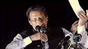 سائفر گمشدگی کیس، چیئر مین پی ٹی آئی پر فرد جرم عائد کرنے حکم ہائیکورٹ میں چیلنج