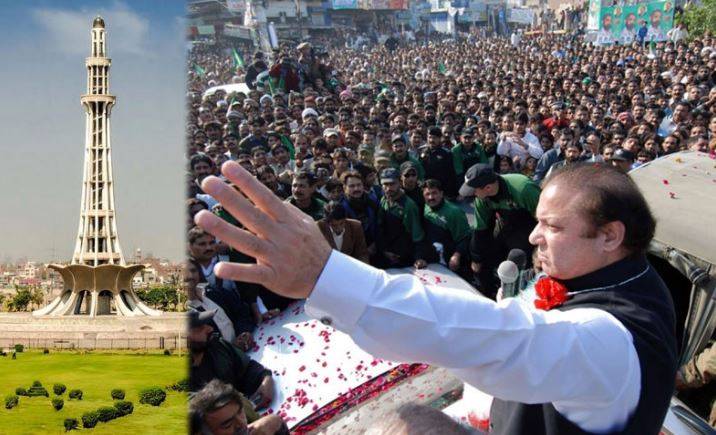 نواز شریف کے استقبال کیلئے مینار پاکستان پر 10 لاکھ لوگ اکٹھا کرینگے: ن لیگ ، جلسہ گاہ میں صرف 40 ہزار افراد آسکتے ہیں: انتظامیہ 