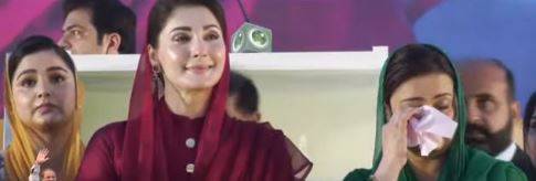نواز شریف کا ہیلی کاپٹر دیکھ کر مریم نواز آبدیدہ