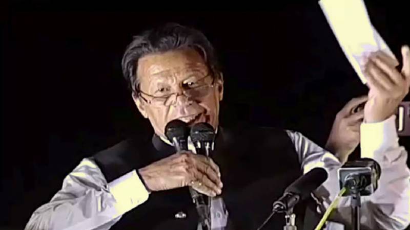 سائفر کیس: عمران خان اور شاہ محمود قریشی پر فرد جرم عائد 