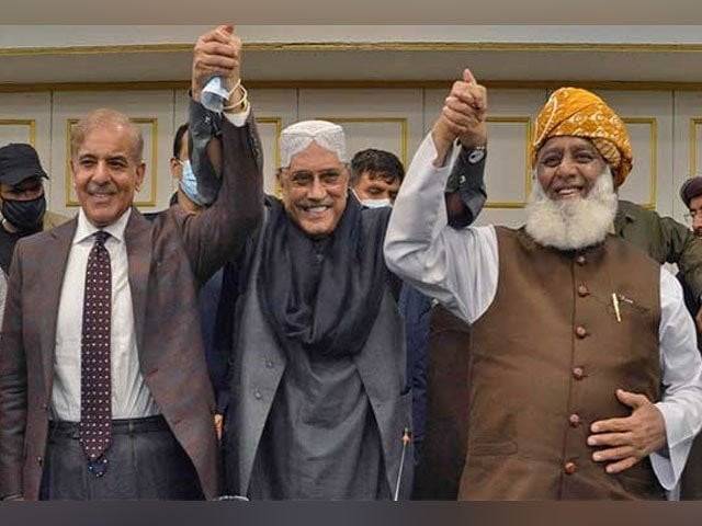 پی ڈی ایم حکومت میں شمولیت کا فیصلہ غلطی تھی، عوام سے معافی مانگتے ہیں: پیپلز پارٹی