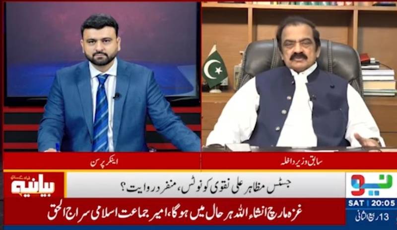 نواز شریف اور آصف زرداری کی ملاقات جلد ہوگی، چھوٹی چھوٹی باتوں پر کٹی نہیں کی جاتی: رانا ثنا