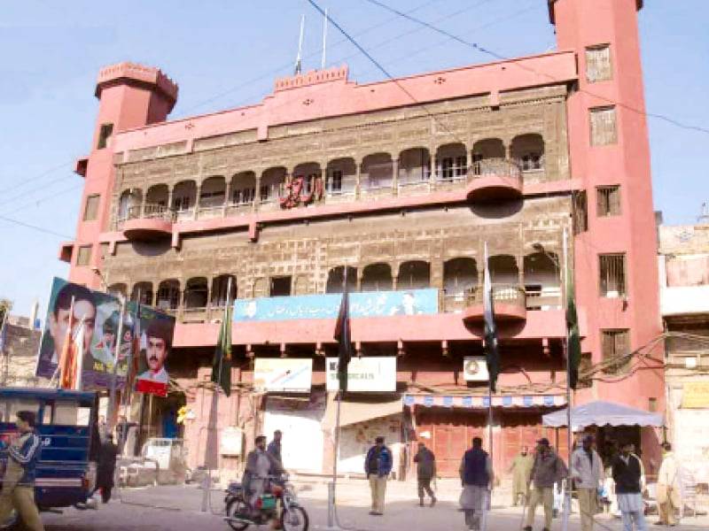 لال حویلی سیل کرنے کا فیصلہ کالعدم قرار