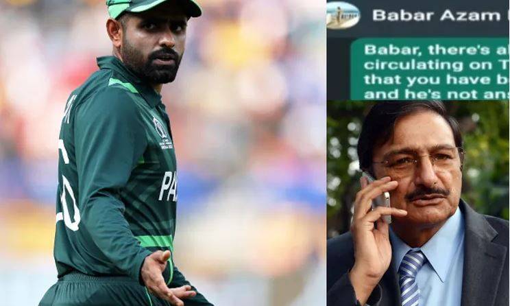 بابر کی واٹس ایپ چیٹ ذکاء اشرف نے لیک کی ، انہی کی اجازت سے نشر ہوئی: پروگرام اینکر
