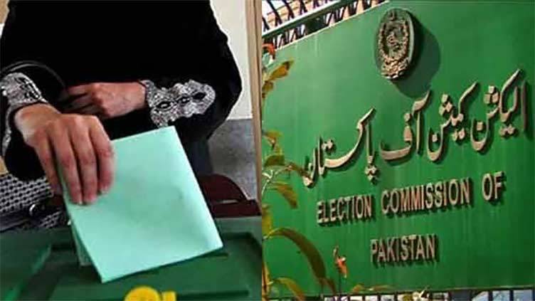 الیکشن کمیشن نے عام انتخابات کے لیے 11 فروری کی تاریخ دیدی