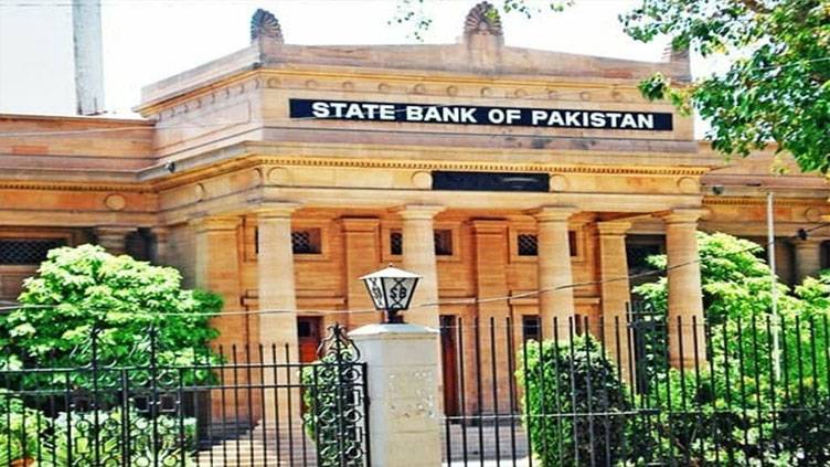 چار دن کیلئے بینک بند